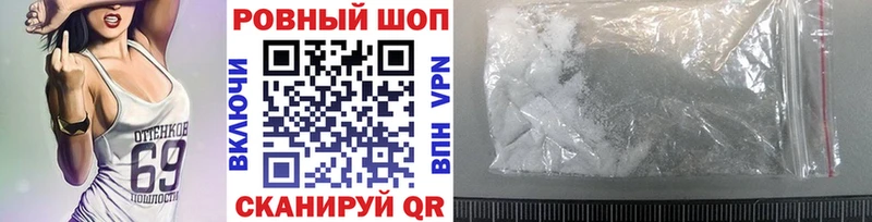 Наркота Бирюсинск Псилоцибиновые грибы  Alpha-PVP  Меф мяу мяу  МАРИХУАНА 