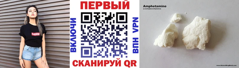 где продают   Бирюсинск  АМФ 97% 