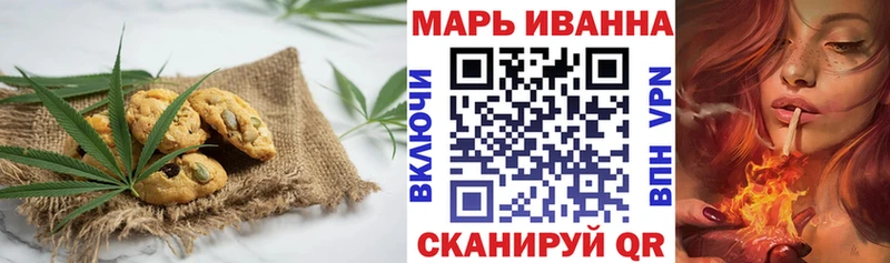 где можно купить наркотик  маркетплейс клад  Canna-Cookies конопля  Бирюсинск 