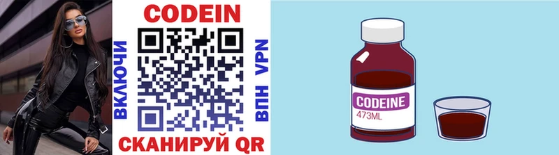 гидра ССЫЛКА  Бирюсинск  Кодеин Purple Drank 