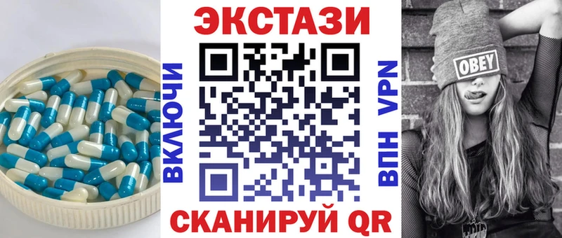 Экстази MDMA  купить закладку  Бирюсинск 