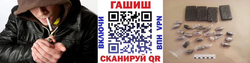 ГАШИШ Cannabis наркотики Бирюсинск