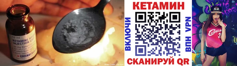 цена наркотик  Бирюсинск  Кетамин VHQ 