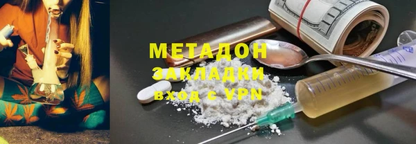 твердый Протвино