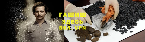 дистиллят марихуана Абаза