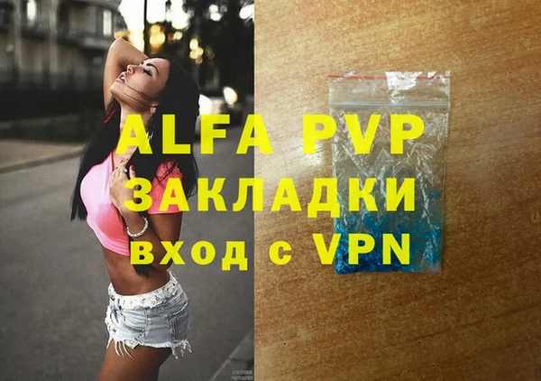 прущие крисы Абдулино