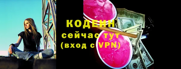 прущие крисы Абдулино