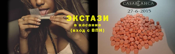 ешки Абинск