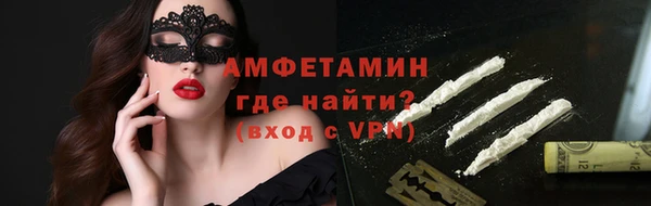 прущие крисы Абдулино