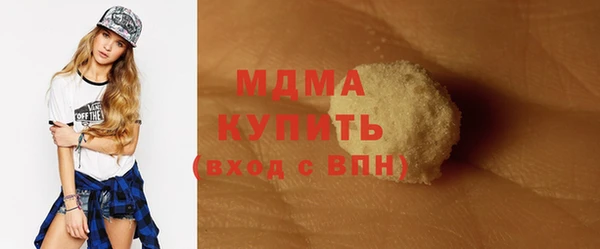 прущие крисы Абдулино
