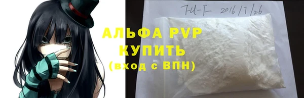 дистиллят марихуана Абаза