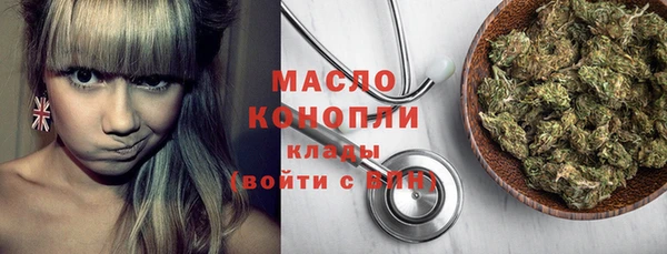 дистиллят марихуана Абаза