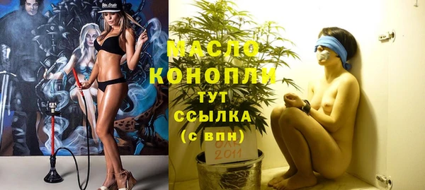 дистиллят марихуана Абаза