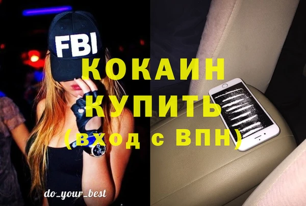 ешки Абинск
