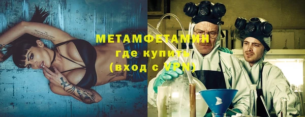 дистиллят марихуана Абаза