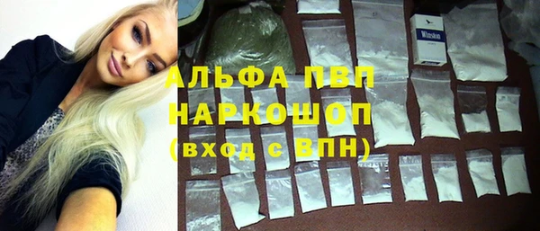 дистиллят марихуана Абаза