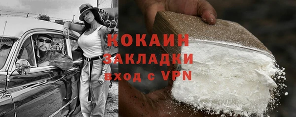 ешки Абинск