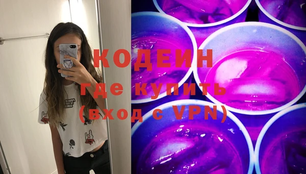 дистиллят марихуана Абаза