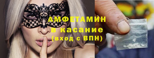 ешки Абинск