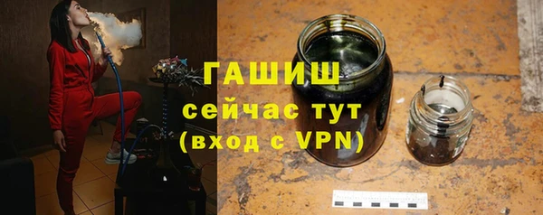 дистиллят марихуана Абаза
