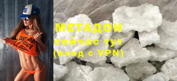 гашиш Пролетарск