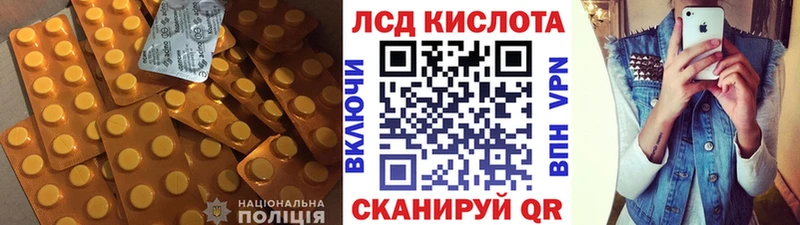LSD-25 экстази ecstasy  Бирюсинск 