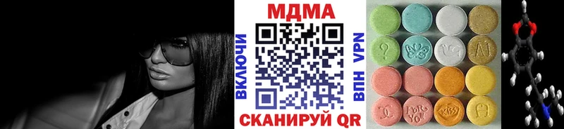 МДМА Molly Бирюсинск