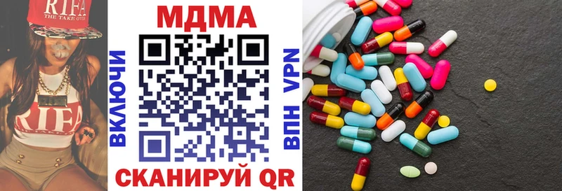 ссылка на мегу вход  Бирюсинск  МДМА молли 
