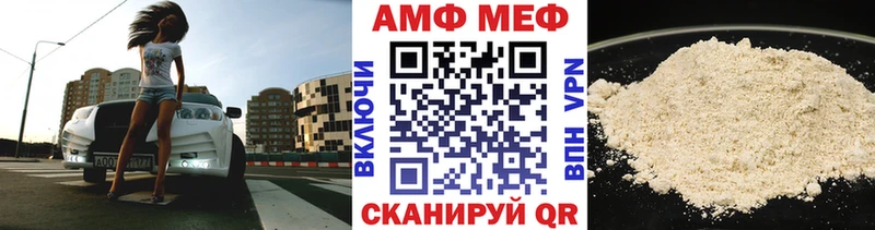 Метамфетамин Декстрометамфетамин 99.9%  shop состав  OMG ТОР  Бирюсинск  где продают  