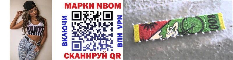 мега рабочий сайт  Бирюсинск  Марки N-bome 1,8мг  где можно купить наркотик 