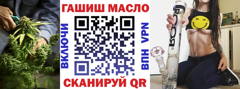 ТГК концентрат  blacksprut рабочий сайт  Бирюсинск 