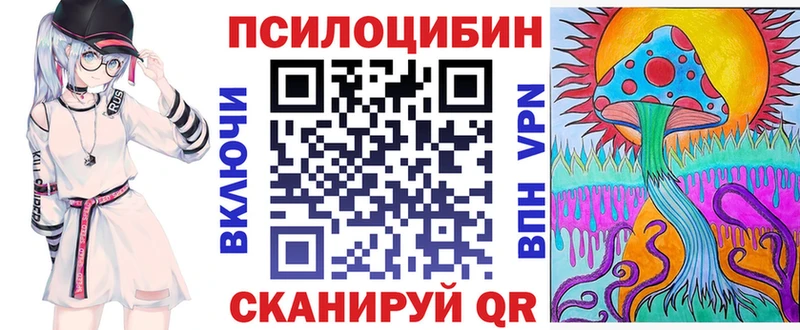 Галлюциногенные грибы Psilocybine cubensis  это какой сайт  Бирюсинск 